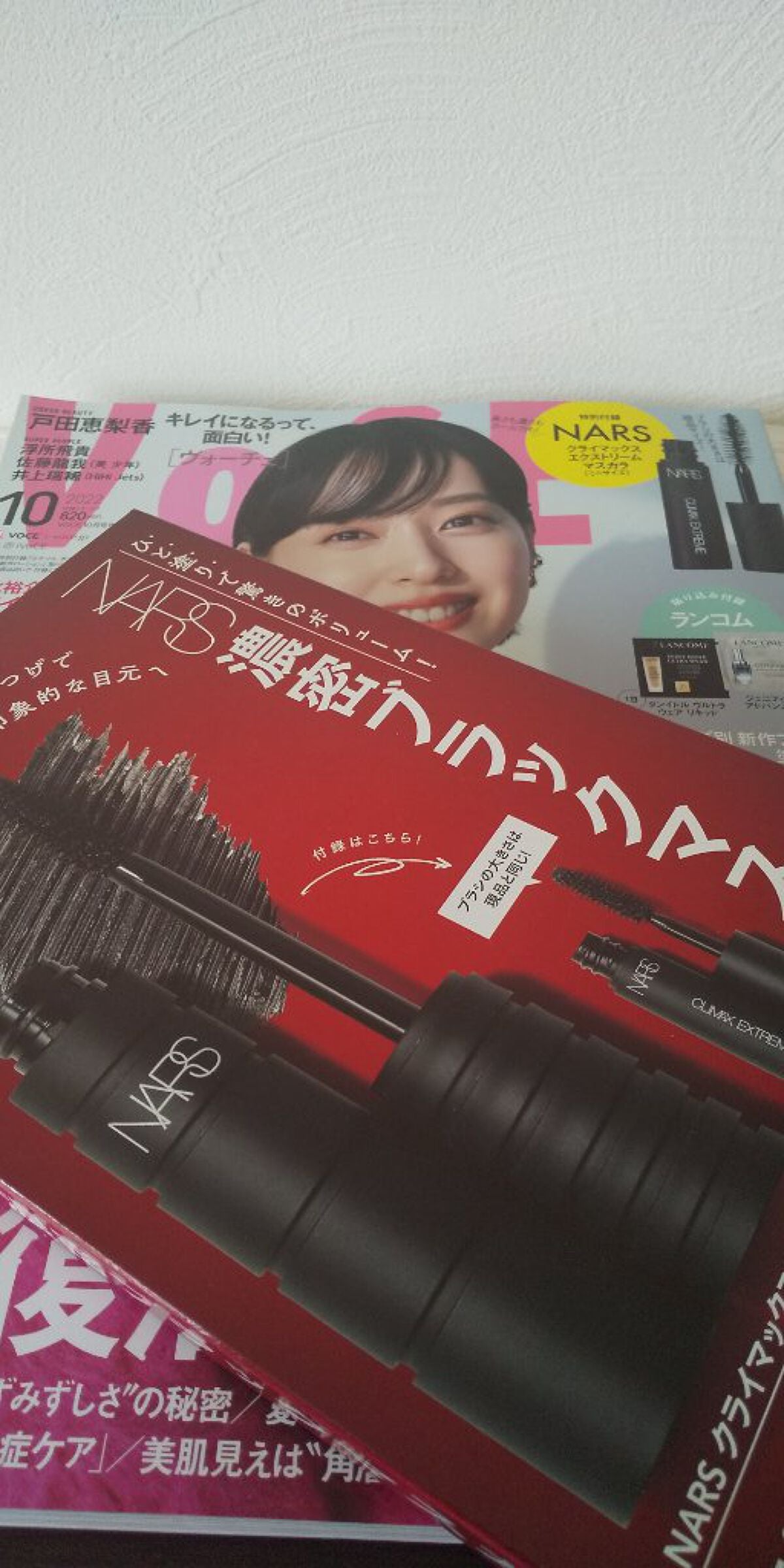 VOCE 2022年10月号/VoCE (ヴォーチェ)/雑誌を使ったクチコミ(1枚目)