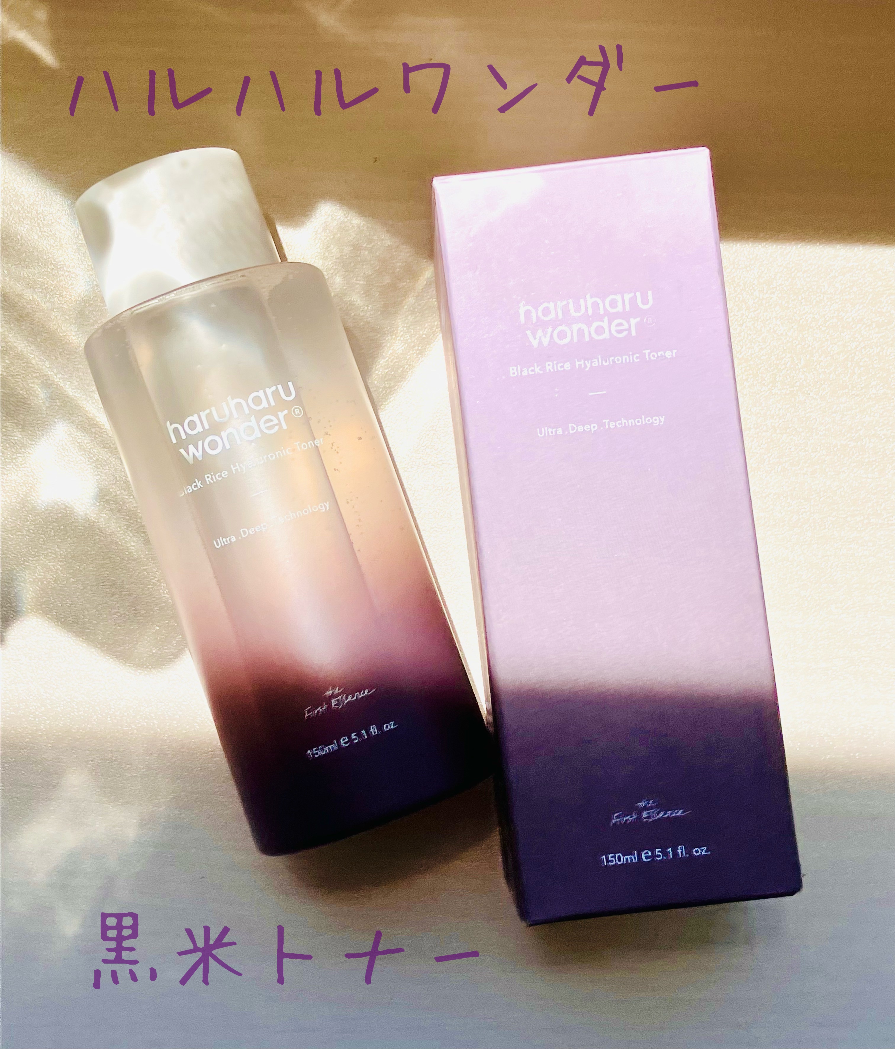 ブラックライス ヒアルロニックトナー/haruharu wonder/化粧水を使ったクチコミ（1枚目）