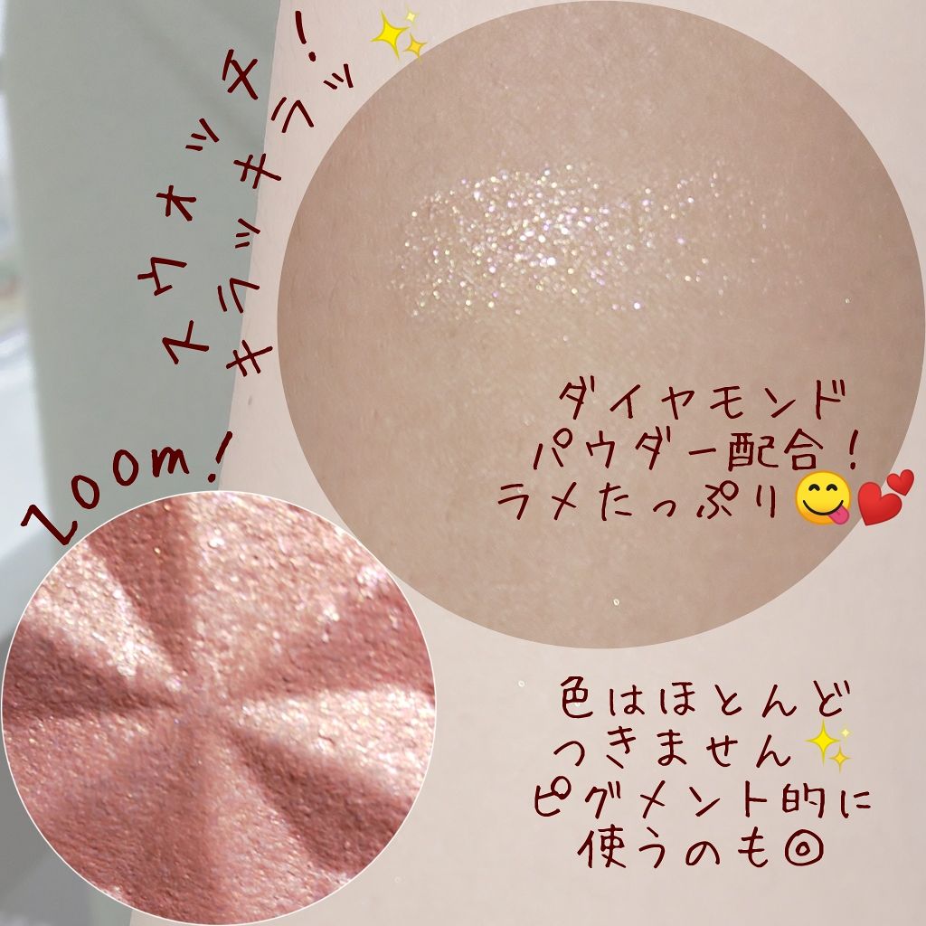 セレクト アイカラー Ｎ/ESPRIQUE/単色アイシャドウを使ったクチコミ（2枚目）