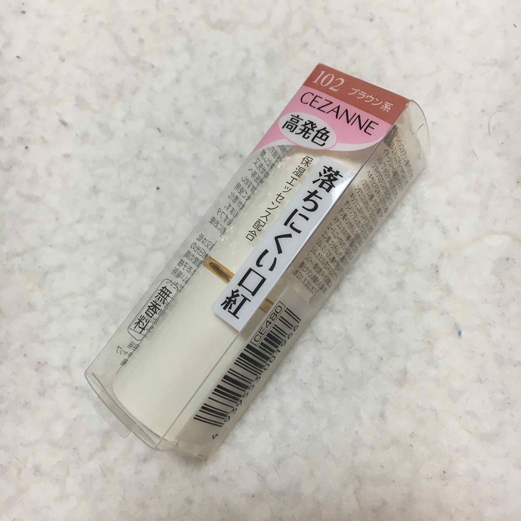 ラスティング リップカラーN/CEZANNE/口紅を使ったクチコミ(1枚目)