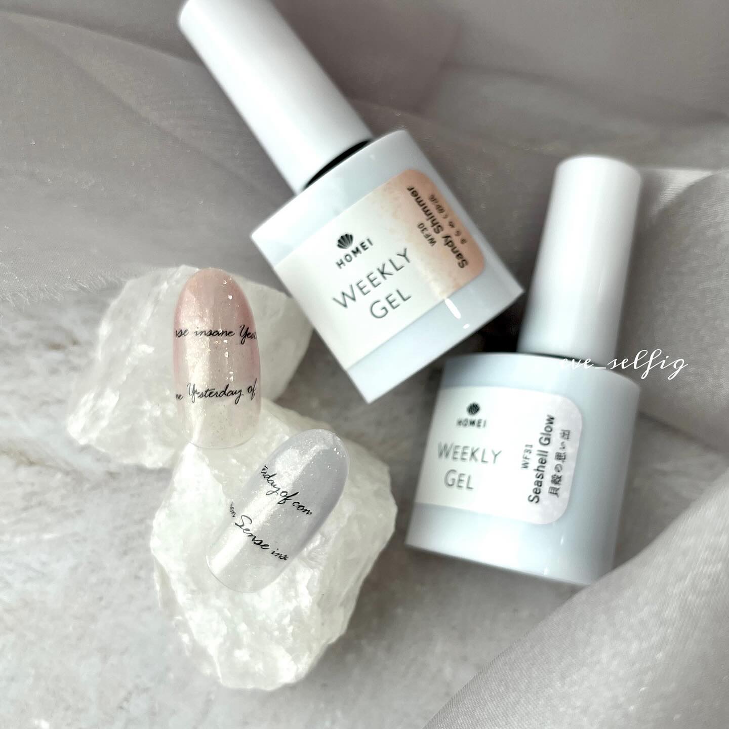 HOMEI ウィークリージェル WF30 サンディーシマー(Sandy Shimmer)/HOMEI/ジェルネイルを使ったクチコミ（1枚目）