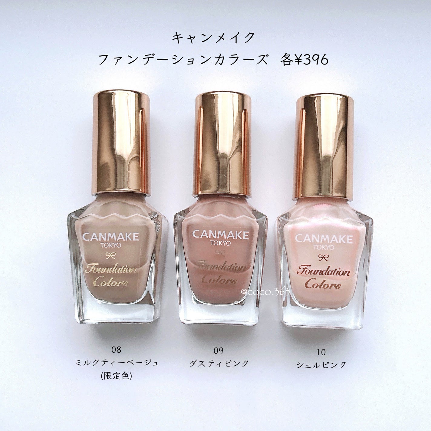 カラフルネイルズ/キャンメイク/マニキュアを使ったクチコミ(5枚目)