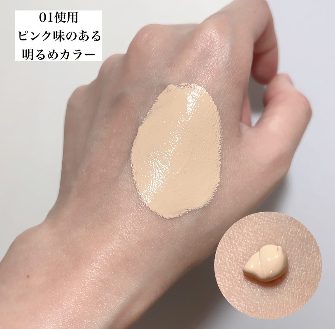 化粧崩れ対策 リキッドファンデーション/ZEESEA/リキッドファンデーションを使ったクチコミ（3枚目）