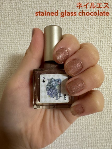 ネイルエス/ nail S(ネイルエス) /マニキュアを使ったクチコミ(1枚目)