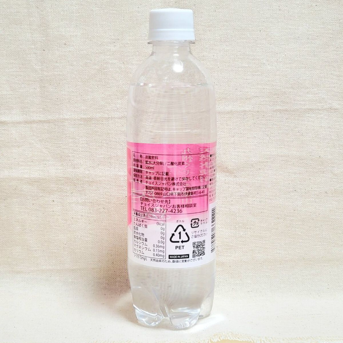 シリカシリカ/美いね!/ミネラルウォーターを使ったクチコミ（2枚目）