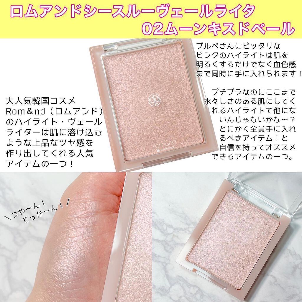 Ikue on LIPS 「”自分に似合うコスメが毎月届く“michicos(ミチコス)が..」(7枚目)