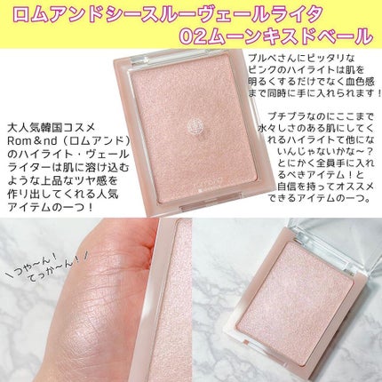 Ikue on LIPS 「”自分に似合うコスメが毎月届く“michicos(ミチコス)が..」(7枚目)