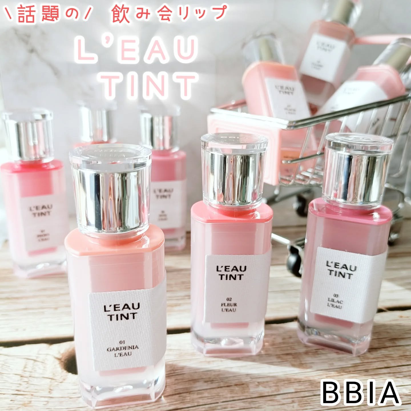 ローティント/BBIA/リップティントを使ったクチコミ（1枚目）