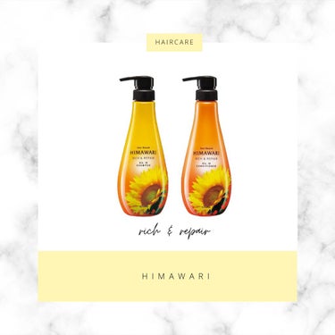 【♡お気に入りヘアケア♡】

ディアボーテ/HIMAWARI リッチ＆リペア

シャンプー迷子になっていた時に
評判が良かったので買ってみました!


クチコミもすごく良かったので、
リーズナブルな価格