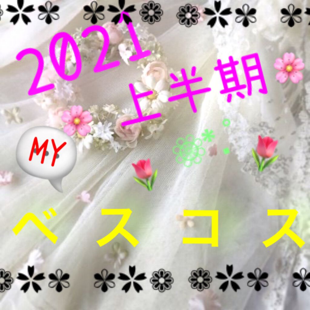 クリア マスカラR/CEZANNE/マスカラ下地を使ったクチコミ（1枚目）