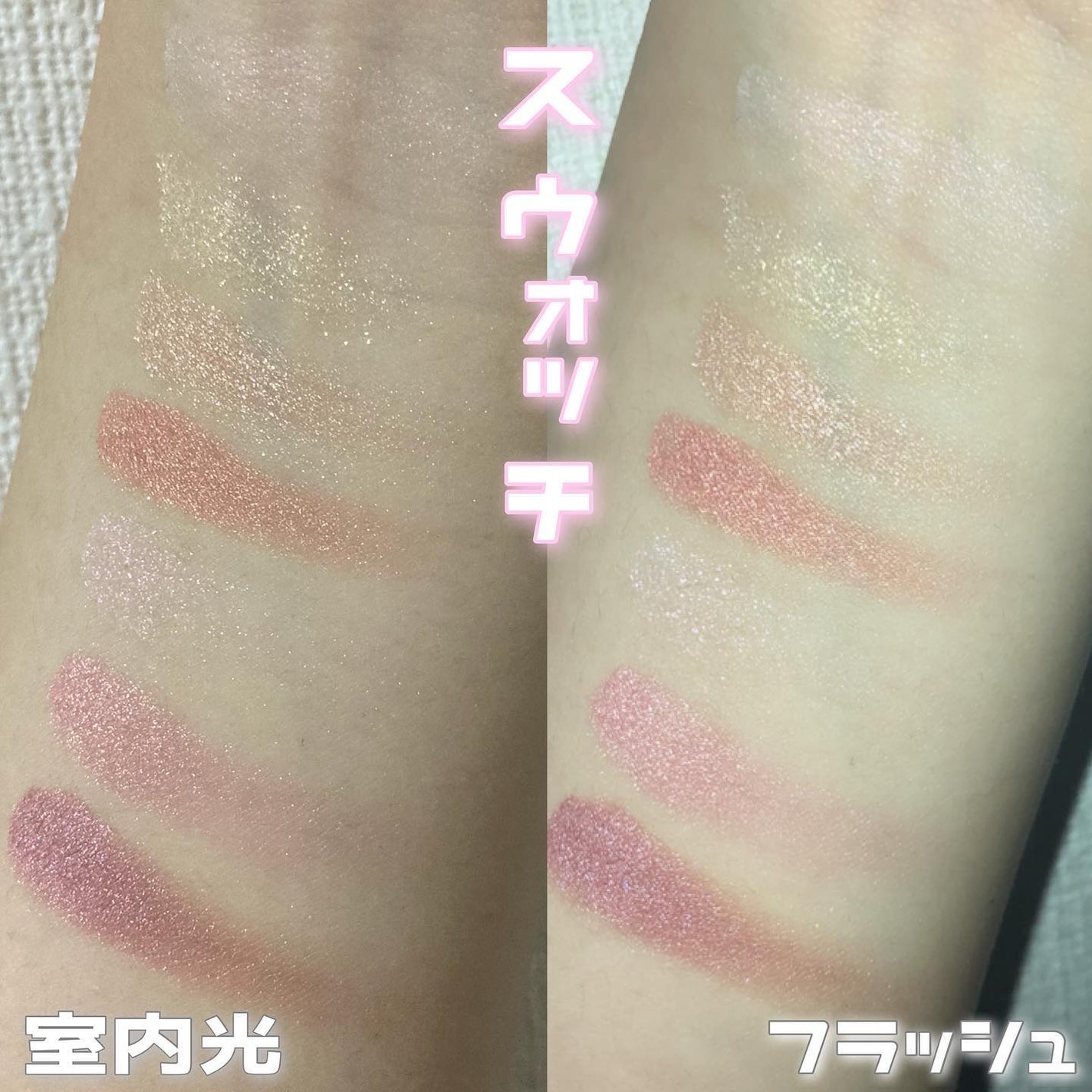 ユニコーンユートピア コレクション/JILL STUART/メイクアップキットを使ったクチコミ(3枚目)