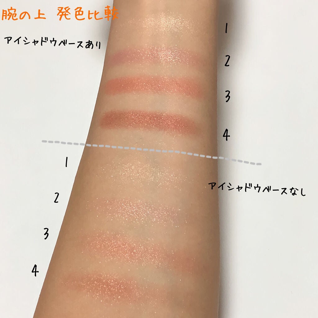 リアルクローズシャドウ/excel/アイシャドウパレットを使ったクチコミ(9枚目)