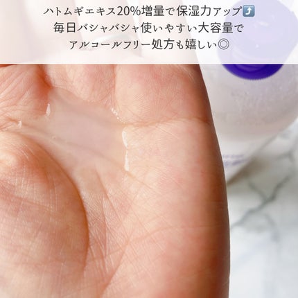 ããã ã®åç²§æ°Ž(ããã¥ãªãš ã¹ãã³ã³ã³ãã£ã·ã§ã㌠R )/ããã¥ãªãš/åç²§æ°Žã䜿ã£ãã¯ãã³ãïŒ3æç®ïŒ