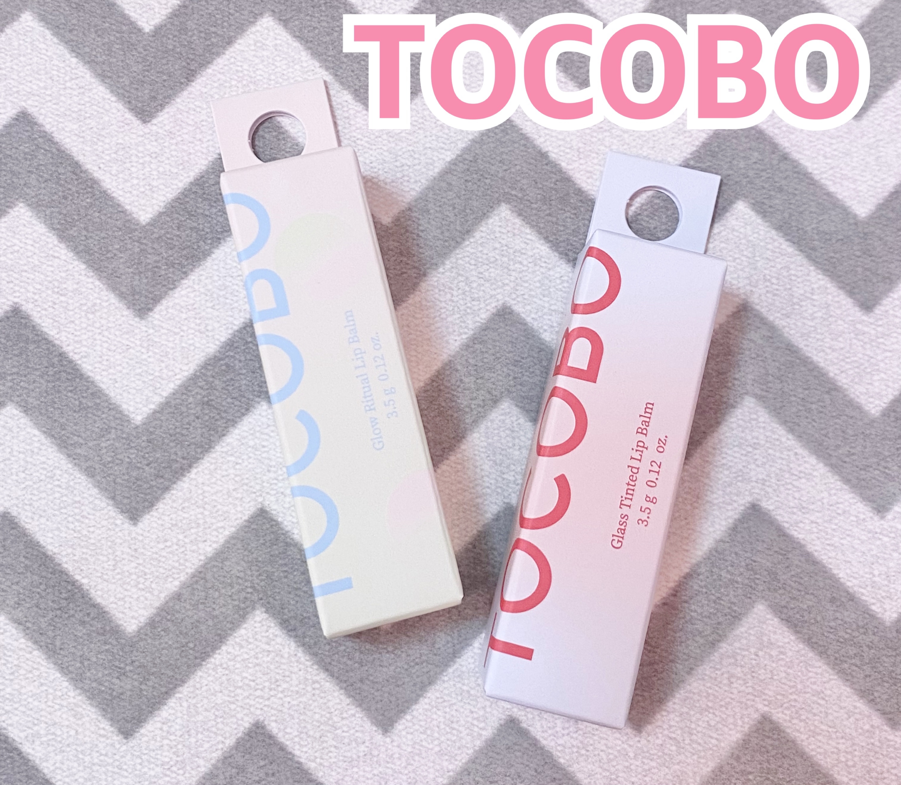 グラスティンティッドリップバーム/TOCOBO/リップバームを使ったクチコミ（1枚目）