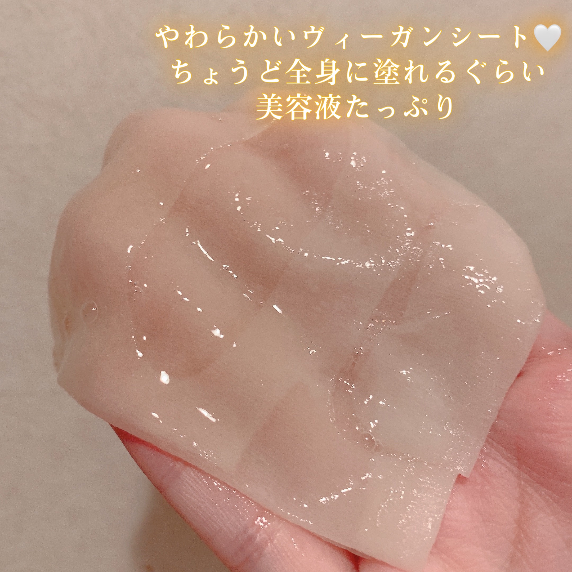 ビフィダバイオームセラムマスク/manyo/シートマスク・パックを使ったクチコミ（3枚目）