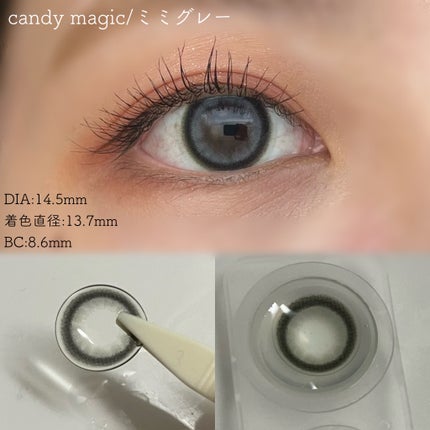 candymagic1day(キャンディーマジックワンデー)/candy magic/ワンデー(1DAY)カラコンを使ったクチコミ(6枚目)