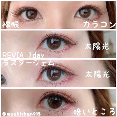 ReVIA 1month/ReVIA/１ヶ月（１MONTH）カラコンを使ったクチコミ（3枚目）