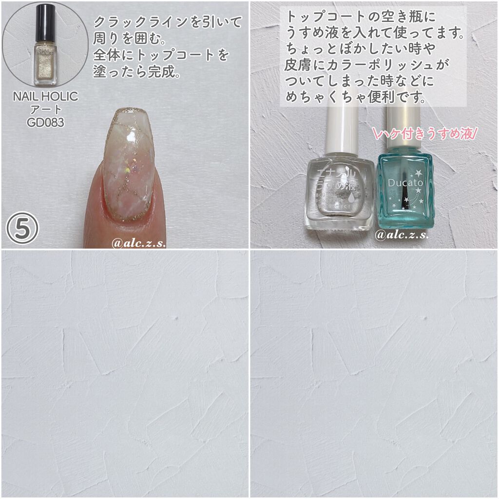 カラフルネイルズ/キャンメイク/マニキュアを使ったクチコミ(4枚目)