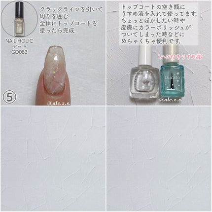 カラフルネイルズ/キャンメイク/マニキュアを使ったクチコミ(4枚目)