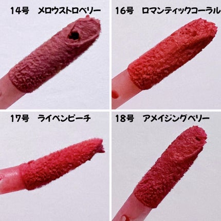 あやこ @フォロバ100 on LIPS 「ふんわり唇に染み込む/最近SNSで話題のcolorgramヌー..」(5枚目)