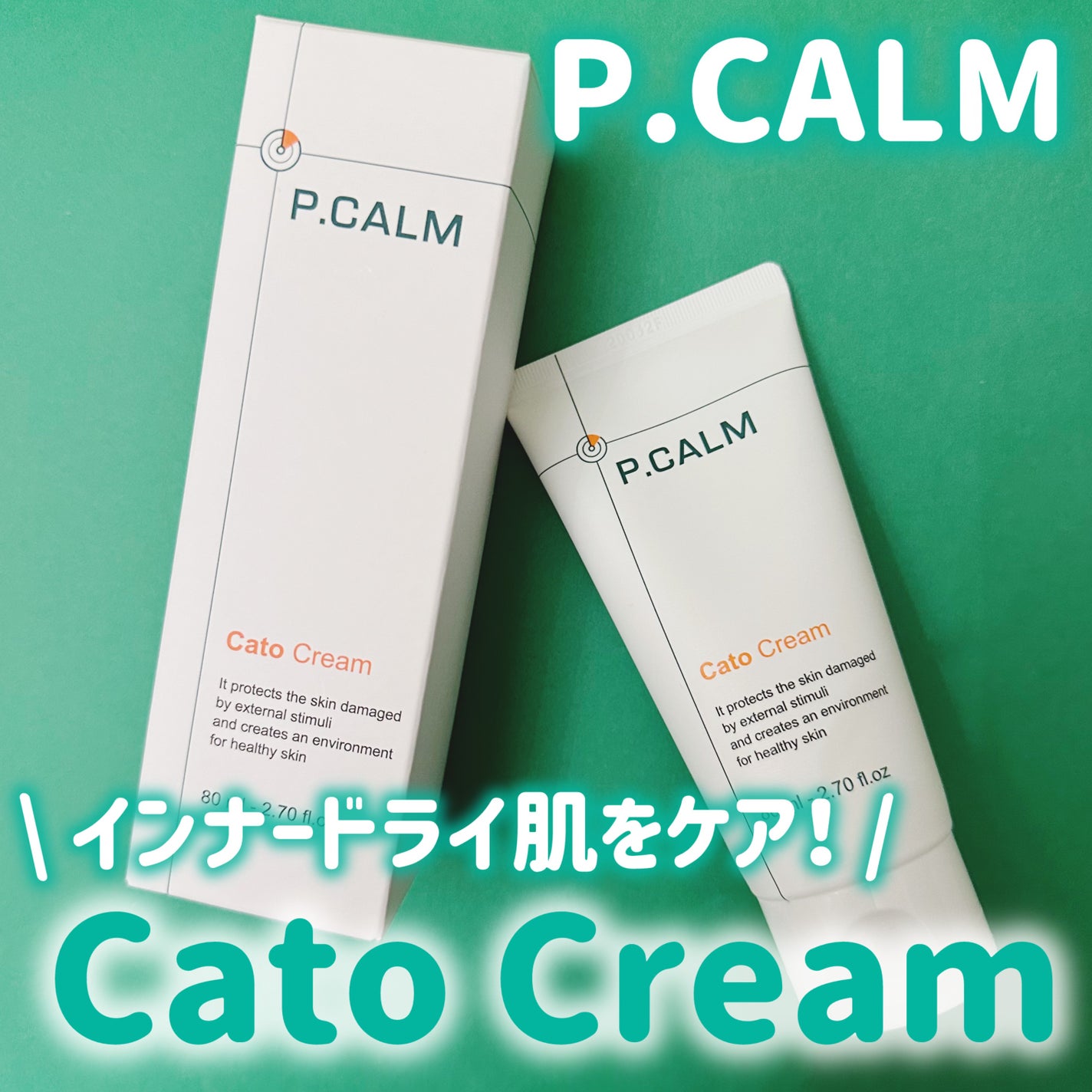 カトクリーム/P.CALM/フェイスクリームを使ったクチコミ(1枚目)