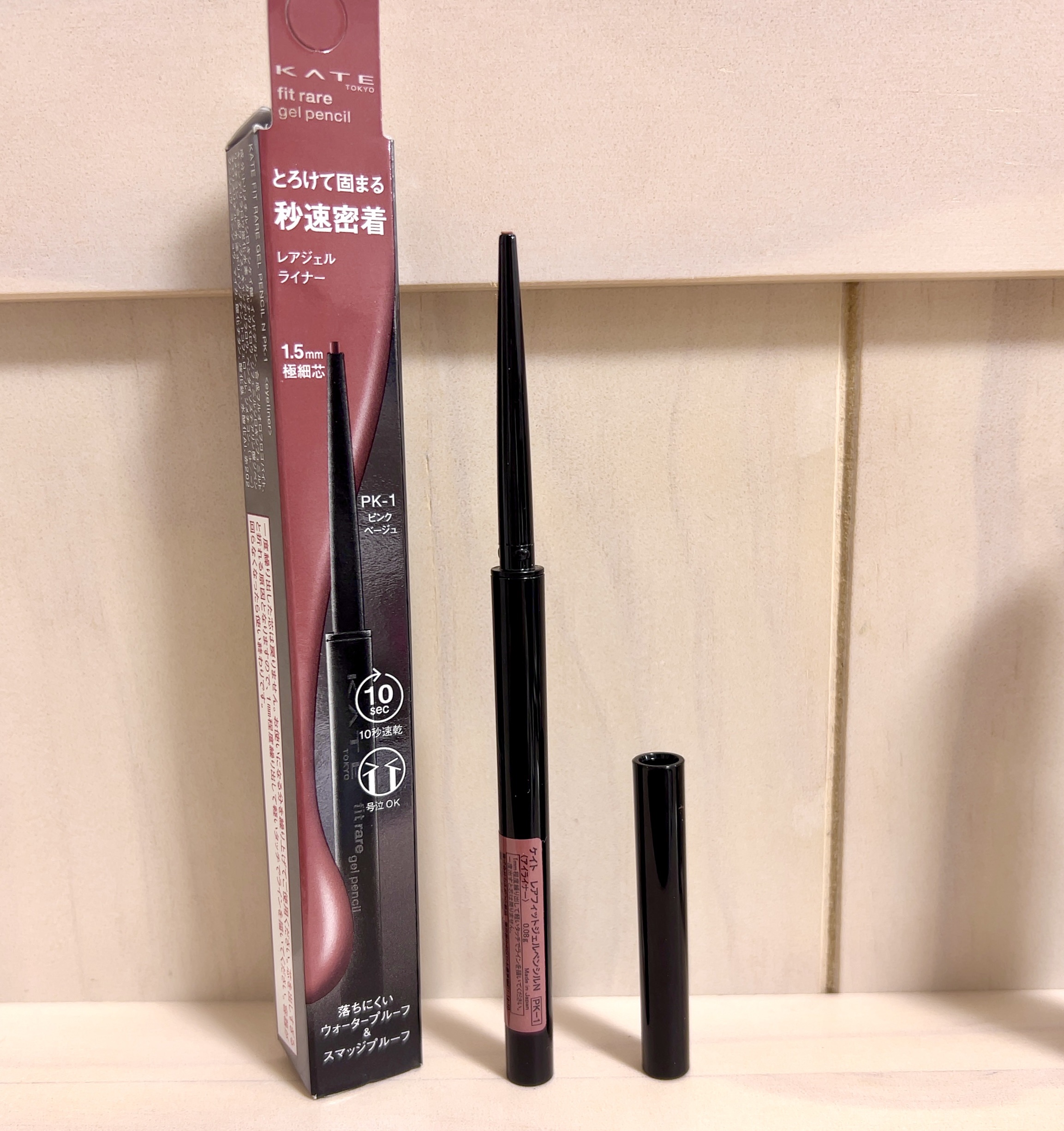 ケイト レアフィットジェルペンシルN/KATE/ジェルアイライナーを使ったクチコミ（1枚目）