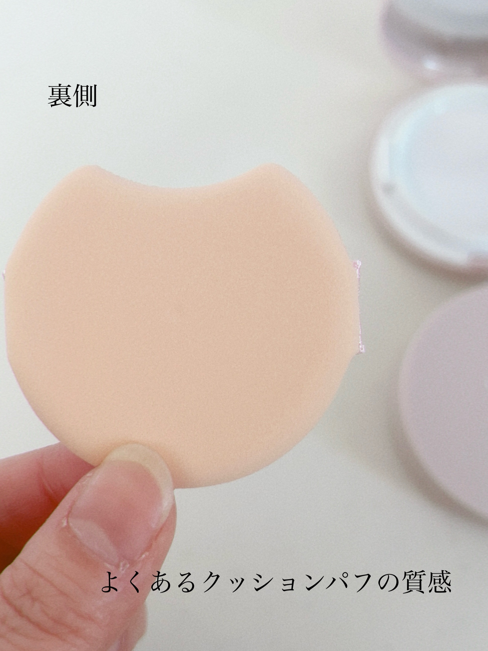 カバー&グロウクッション/upink/クッションファンデーションを使ったクチコミ（3枚目）