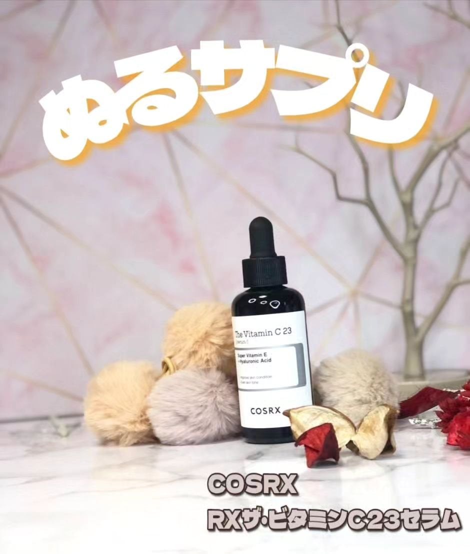 RXザ・ビタミンC23セラム/COSRX/美容液を使ったクチコミ(1枚目)