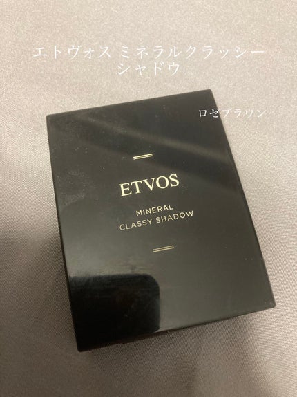 ミネラルクラッシィシャドー ロゼブラウン/エトヴォス/アイシャドウパレットを使ったクチコミ(1枚目)