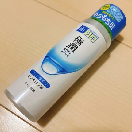 を使ったクチコミ(2枚目)