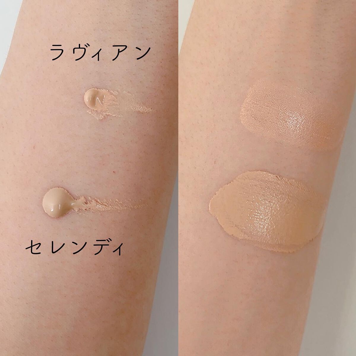 ダーマ ラディアンス エッセンス BB/LAVIEN/BBクリームを使ったクチコミ（3枚目）