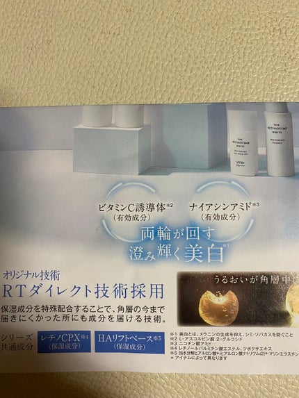 リンクルリップエッセンス EX/ザ・レチノタイム/リップ美容液を使ったクチコミ(5枚目)