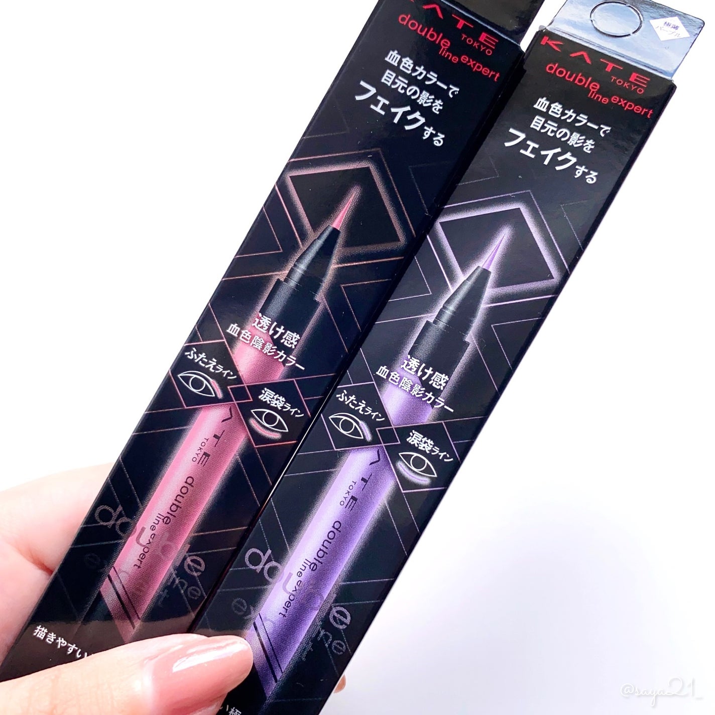 ダブルラインエキスパート(血色陰影カラー)/KATE/リキッドアイライナーを使ったクチコミ(1枚目)