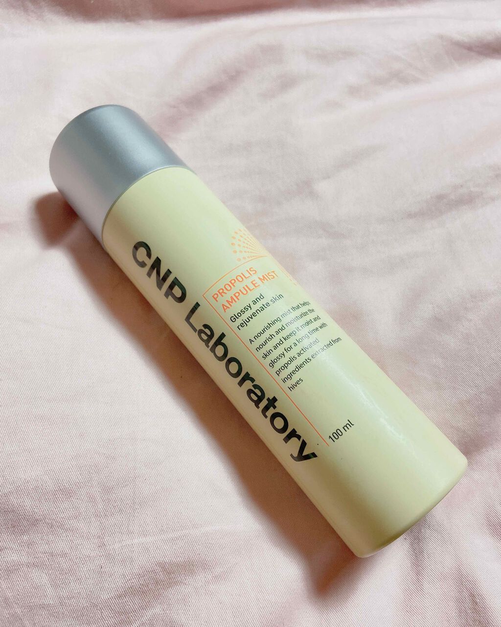 プロP ミスト/CNP Laboratory/ミスト状化粧水を使ったクチコミ(1枚目)