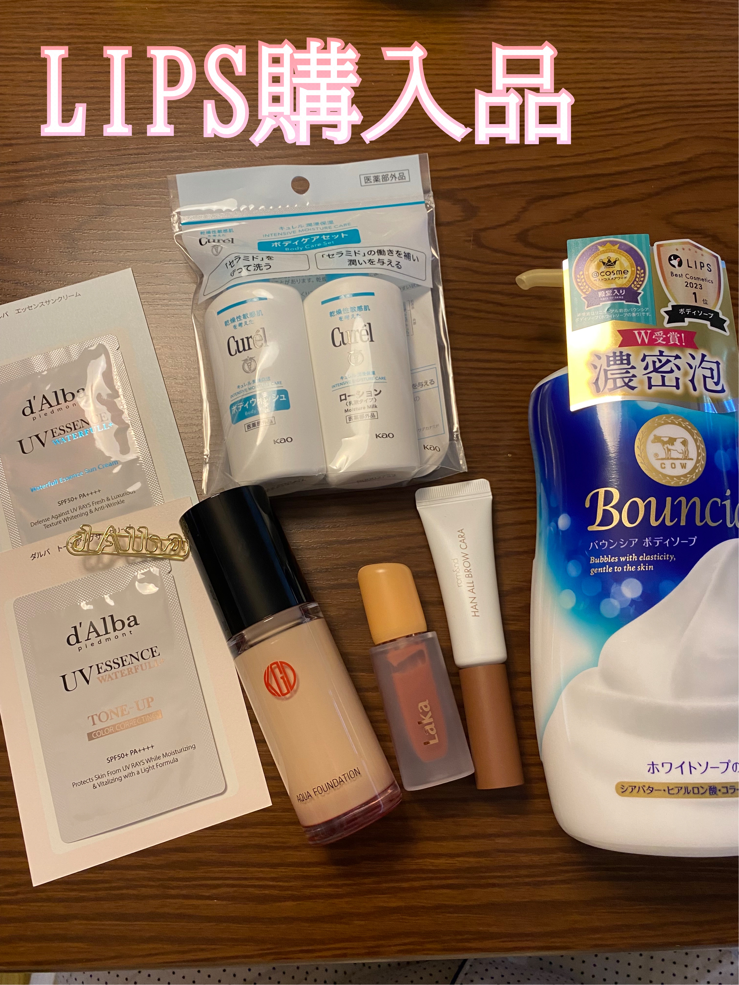 バウンシア ボディソープ ホワイトソープの香り/Bouncia/ボディソープを使ったクチコミ（1枚目）