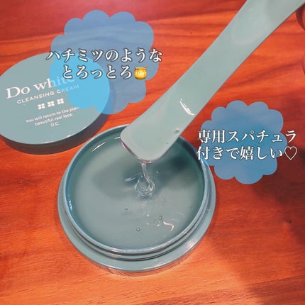 Do White+/Do white+/クレンジングジェルを使ったクチコミ(2枚目)