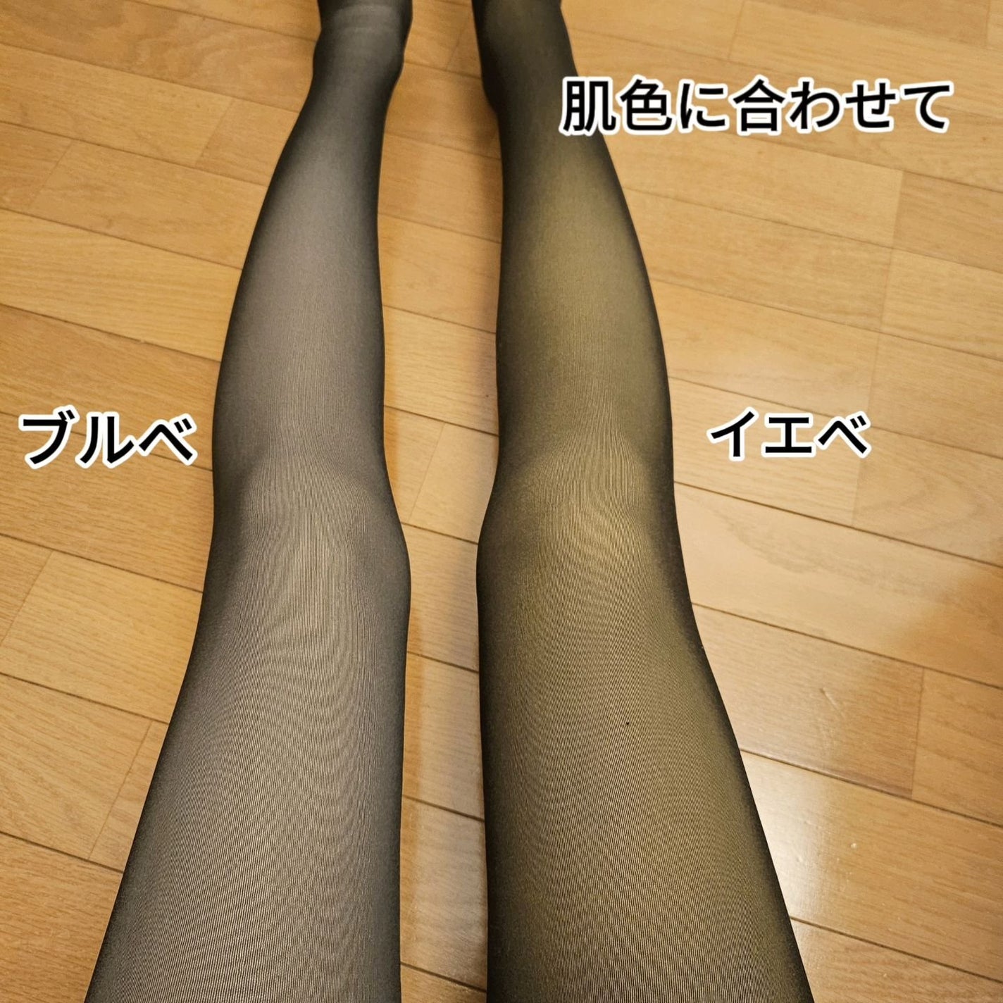 ベルミス スリムウォーマー ヒートプラス/BELMISE/その他を使ったクチコミ(5枚目)