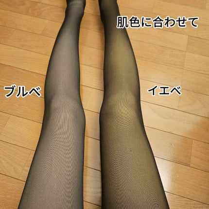 ベルミス スリムウォーマー ヒートプラス/BELMISE/その他を使ったクチコミ(5枚目)