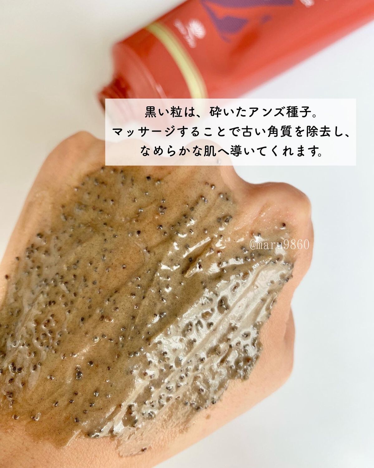 ミネラルレッグスムーサー/イルコルポ/レッグ・フットケアを使ったクチコミ(3枚目)