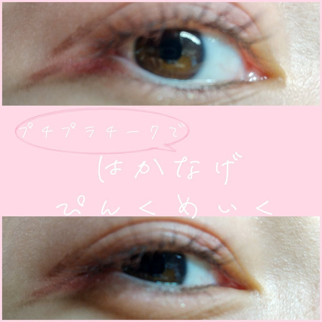 グロウフルールチークス/キャンメイク/パウダーチークを使ったクチコミ(1枚目)