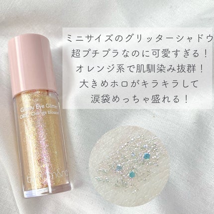 リキッド グリッター シャドウ/rom&nd/グリッターを使ったクチコミ(2枚目)