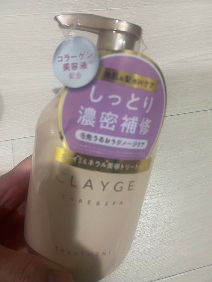 シャンプー/トリートメント M トリートメントボトル 500ml/CLAYGE/市販シャンプーの画像