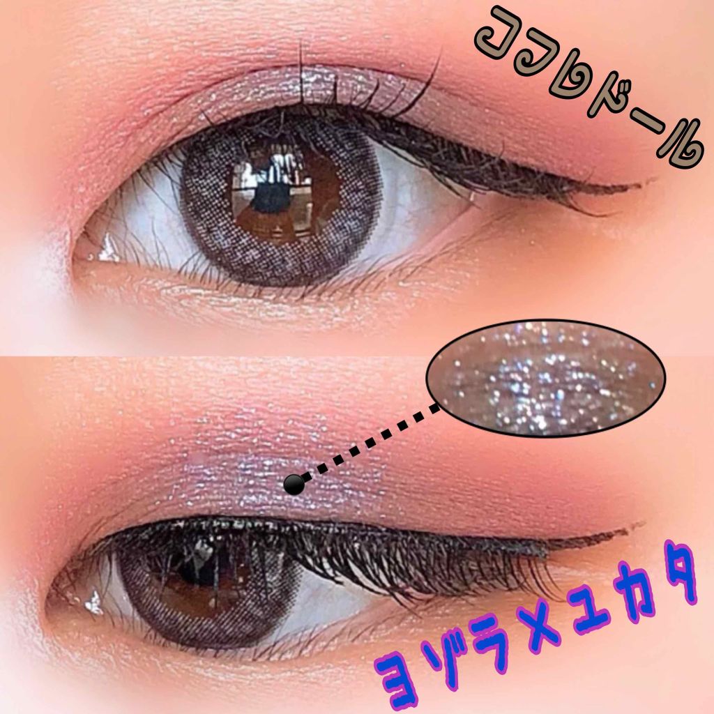 プレイフルカラー アイ＆フェイス 02 ユカタ/コフレドール/単色アイシャドウを使ったクチコミ（1枚目）