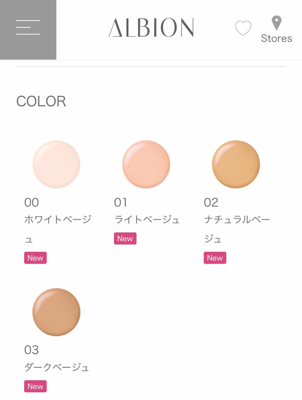 ホワイトレア エアー/ALBION/パウダーファンデーションを使ったクチコミ(3枚目)