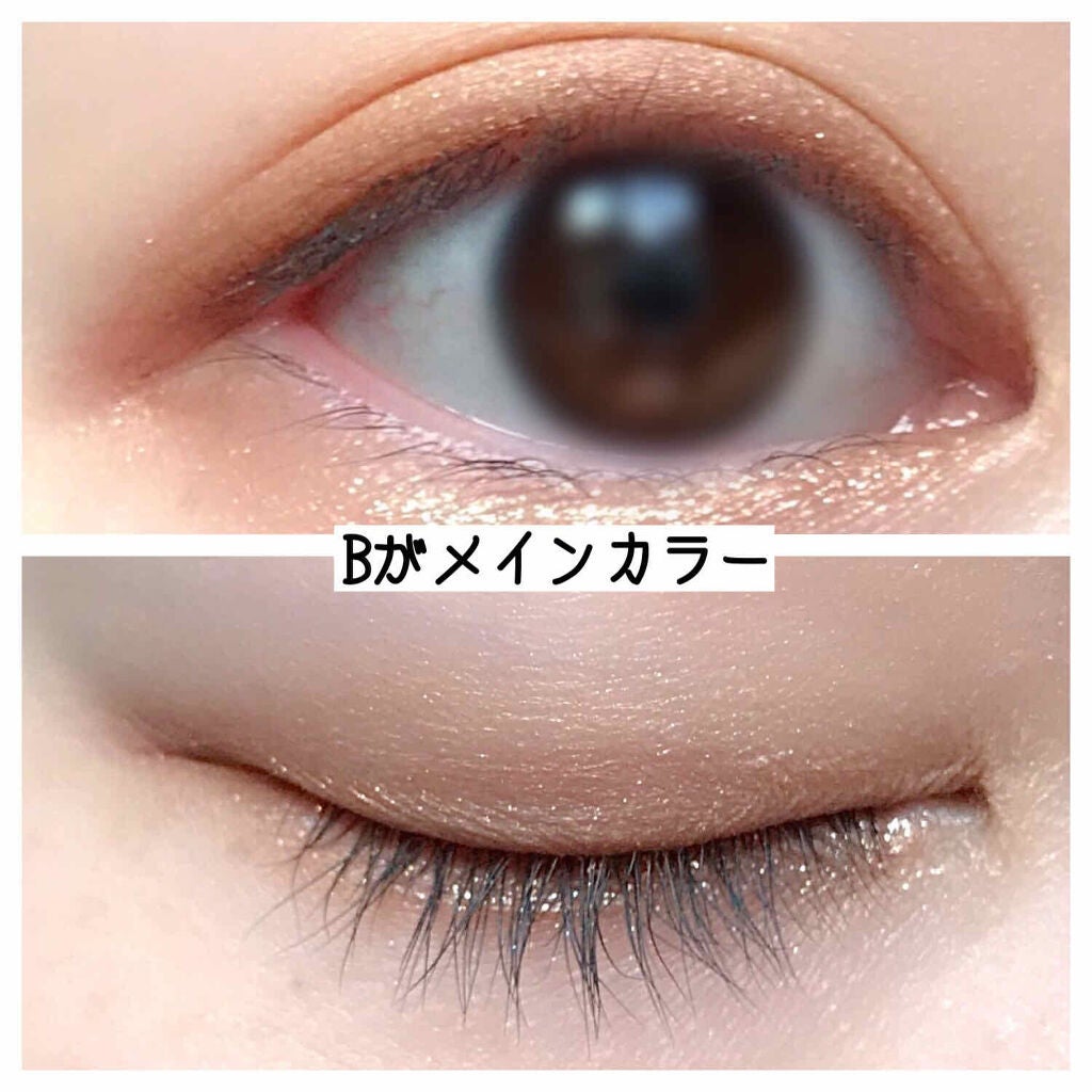 パーフェクトスタイリストアイズ/キャンメイク/アイシャドウパレットを使ったクチコミ(4枚目)