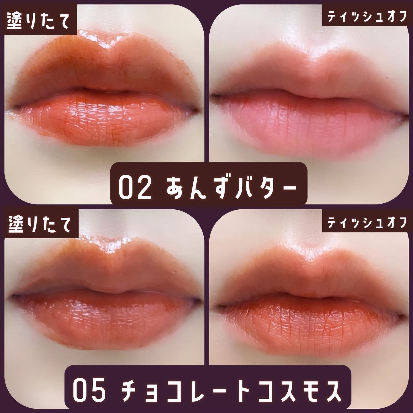 Melty flower lip tint/haomii/口紅を使ったクチコミ（3枚目）