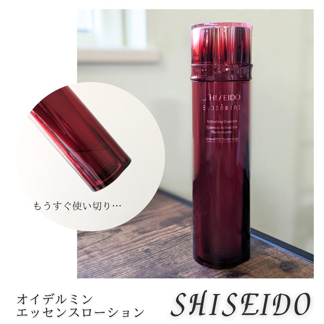 オイデルミン エッセンスローション/SHISEIDO/化粧水を使ったクチコミ(2枚目)