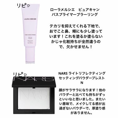 ライトリフレクティングセッティングパウダー　プレスト　N/NARS/プレストパウダーを使ったクチコミ（2枚目）