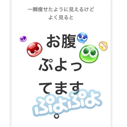 白ゆり@美容ブロガー on LIPS 「【ダイエット105日目🐖】コロナ太りからのやり直しダ..」(5枚目)