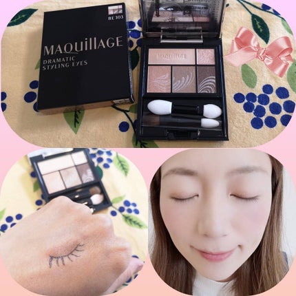 ドラマティックスタイリングアイズ/マキアージュ/アイシャドウパレットを使ったクチコミ(4枚目)